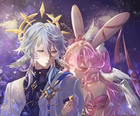 Starlight Promise